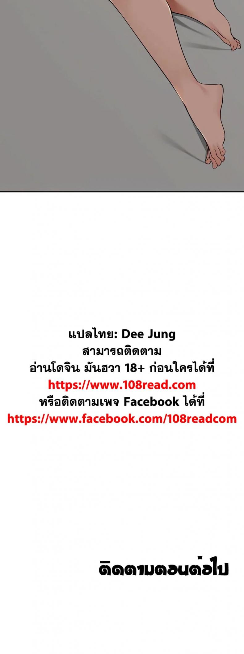 page-50