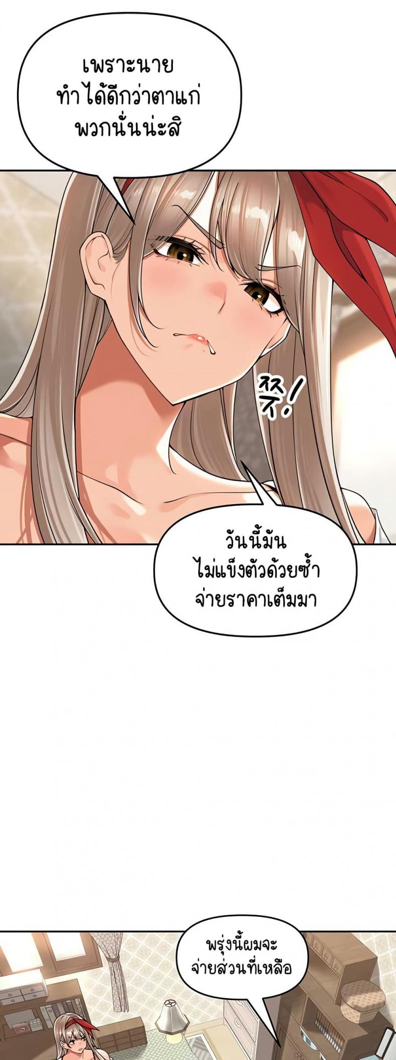 page-23