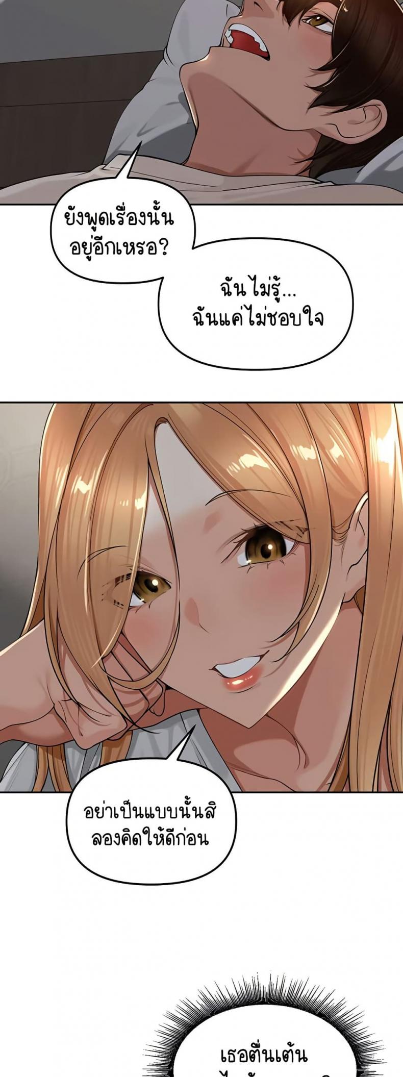 page-44