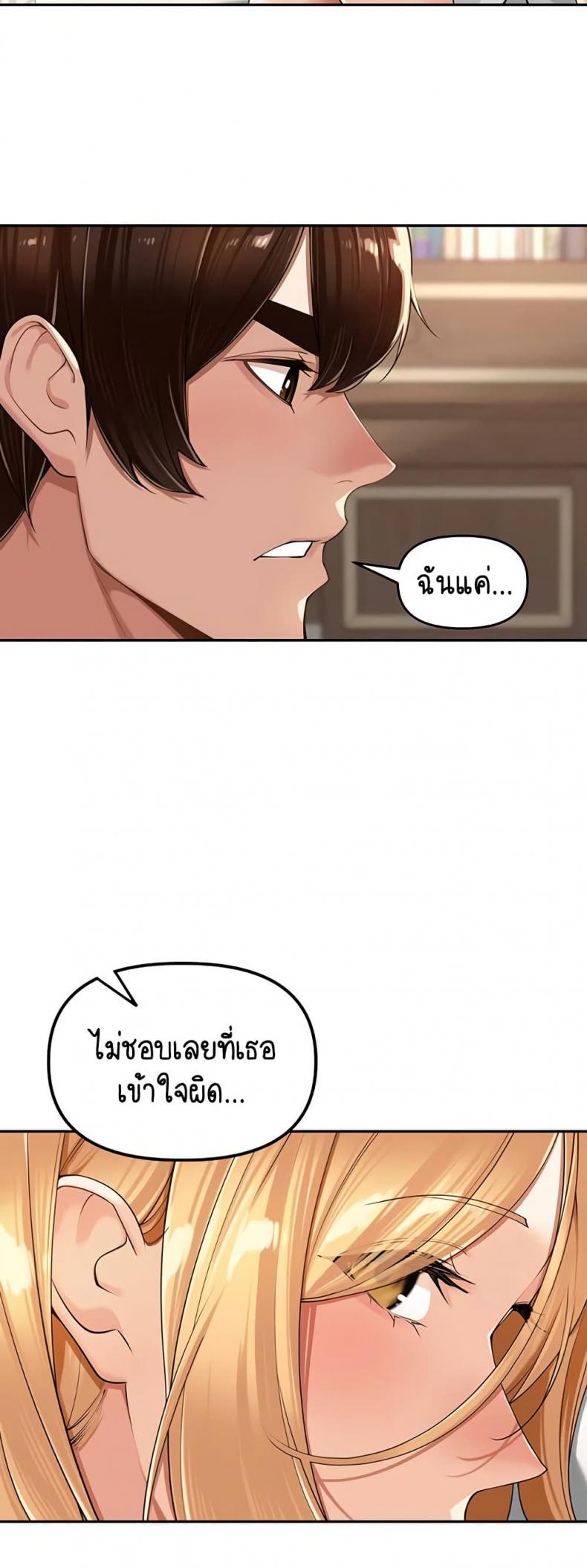 page-37