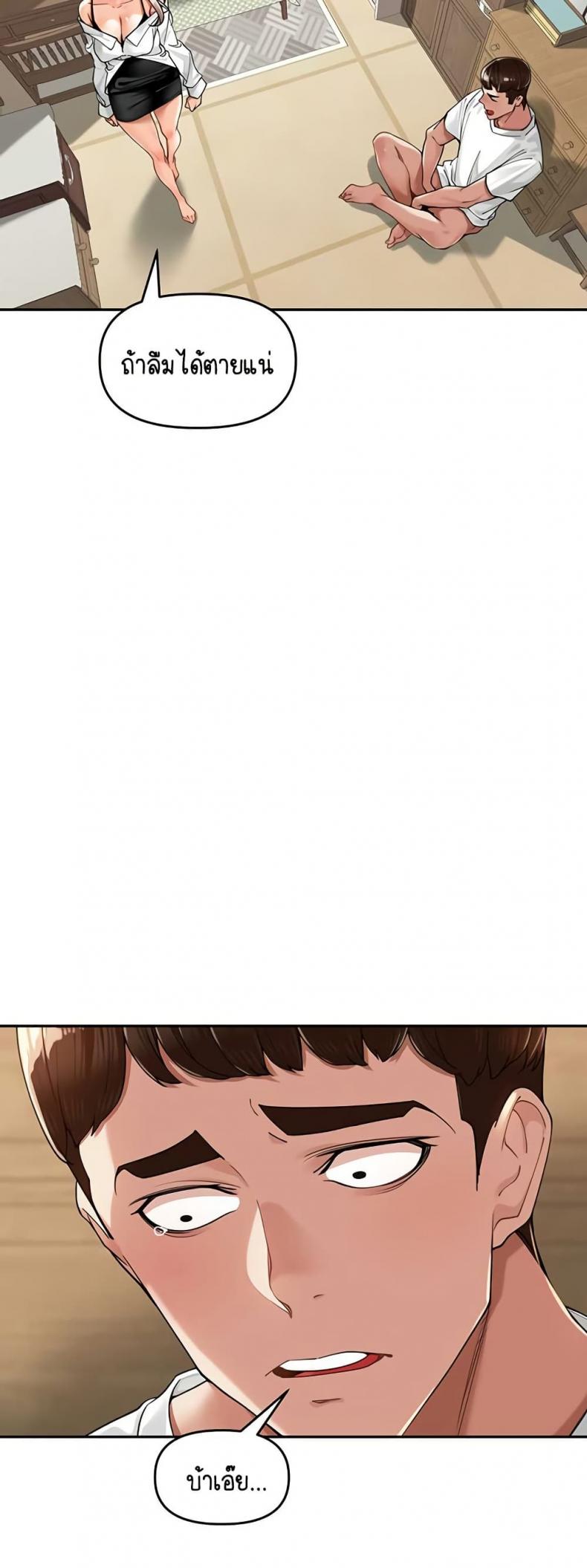 page-24