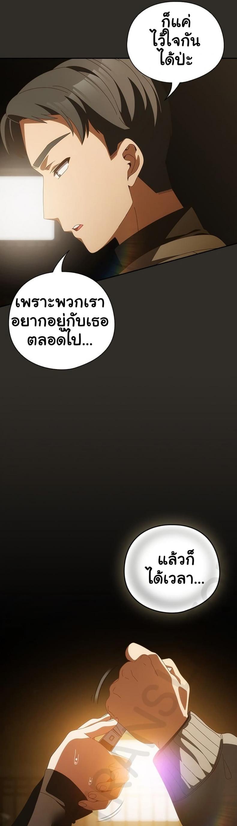 page-42