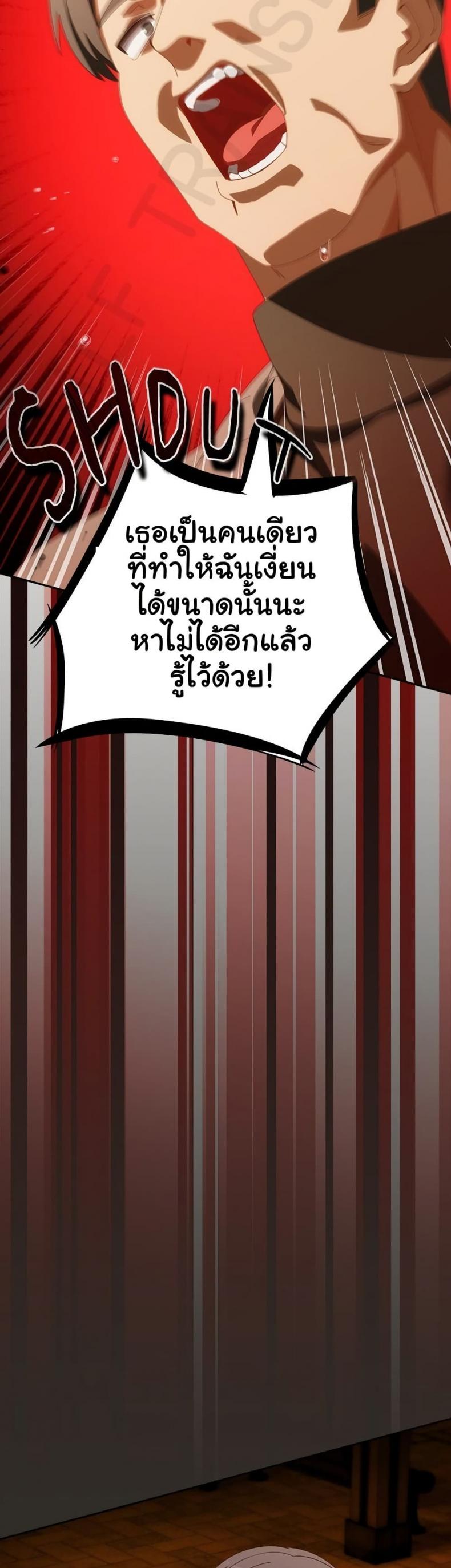 page-34