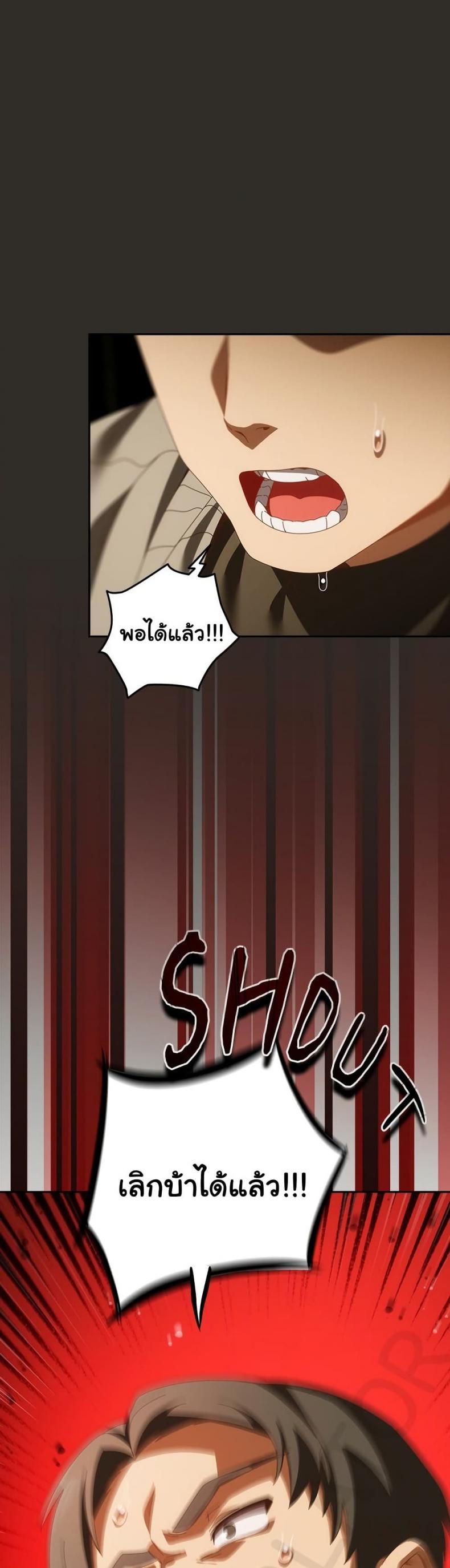 page-33