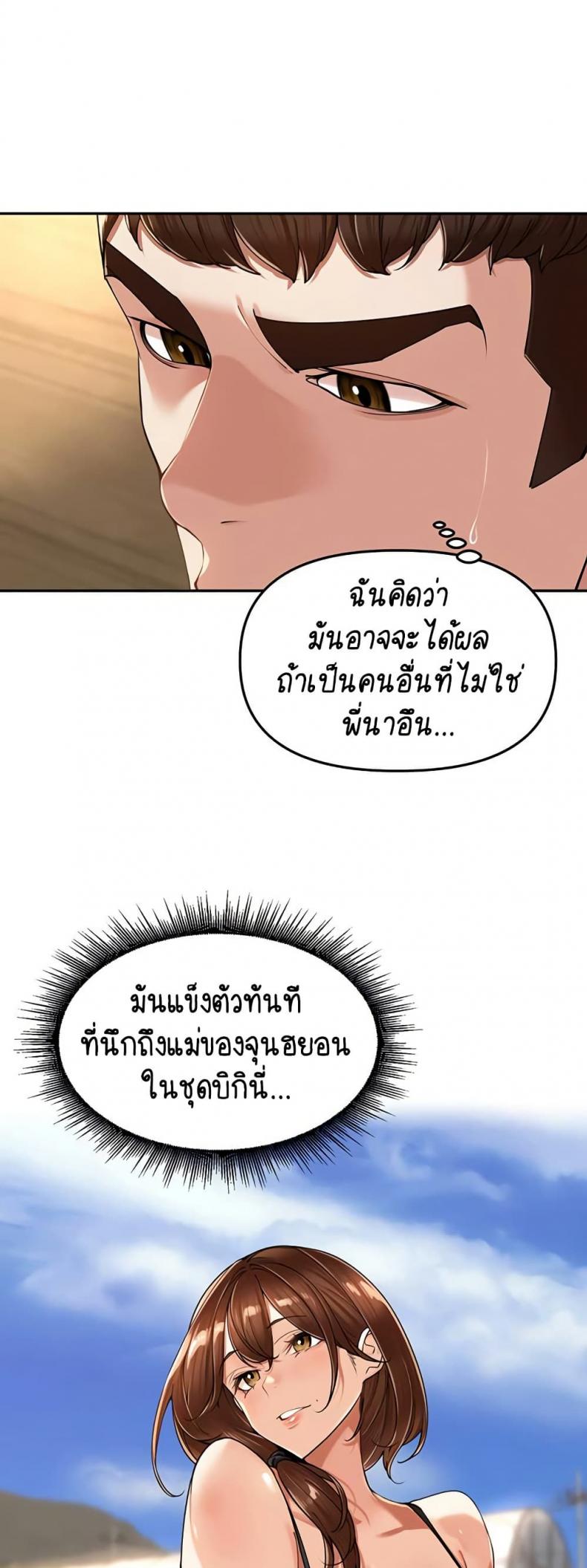 page-20