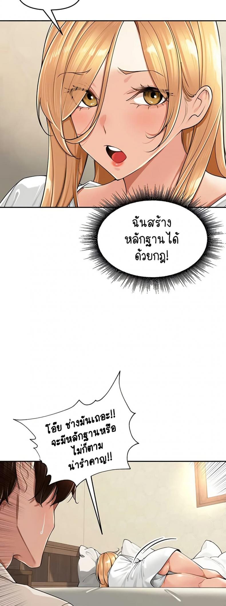 page-33