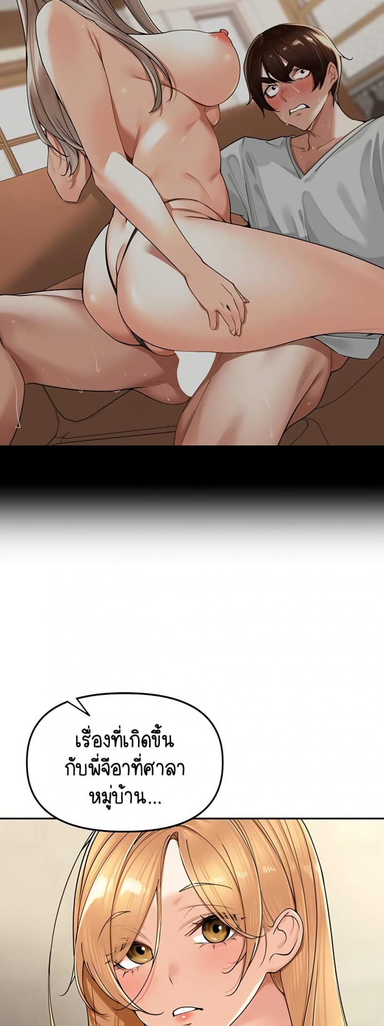 page-29