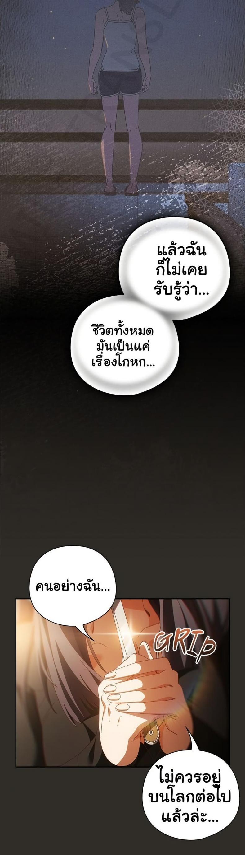 page-32