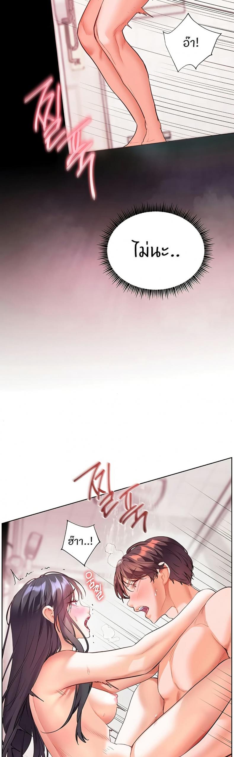 page-44