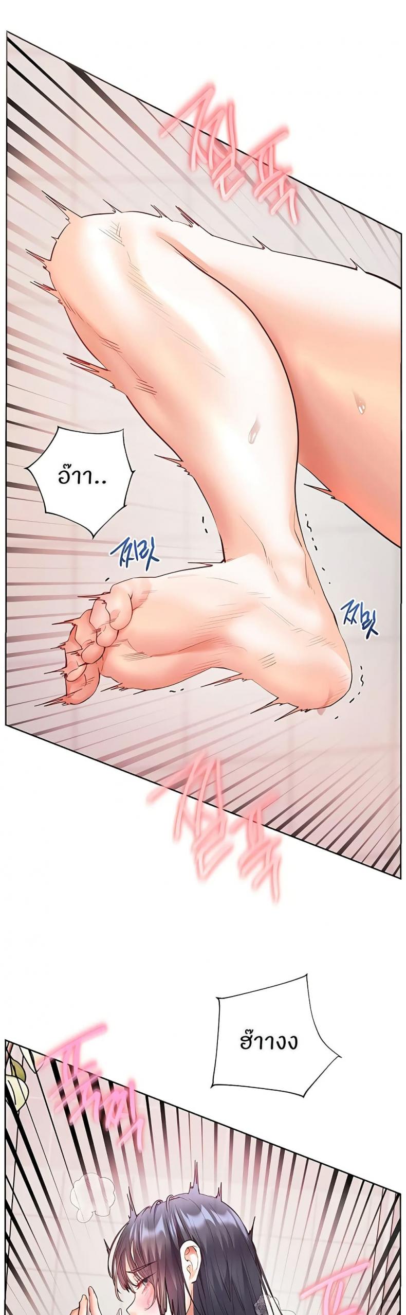 page-23