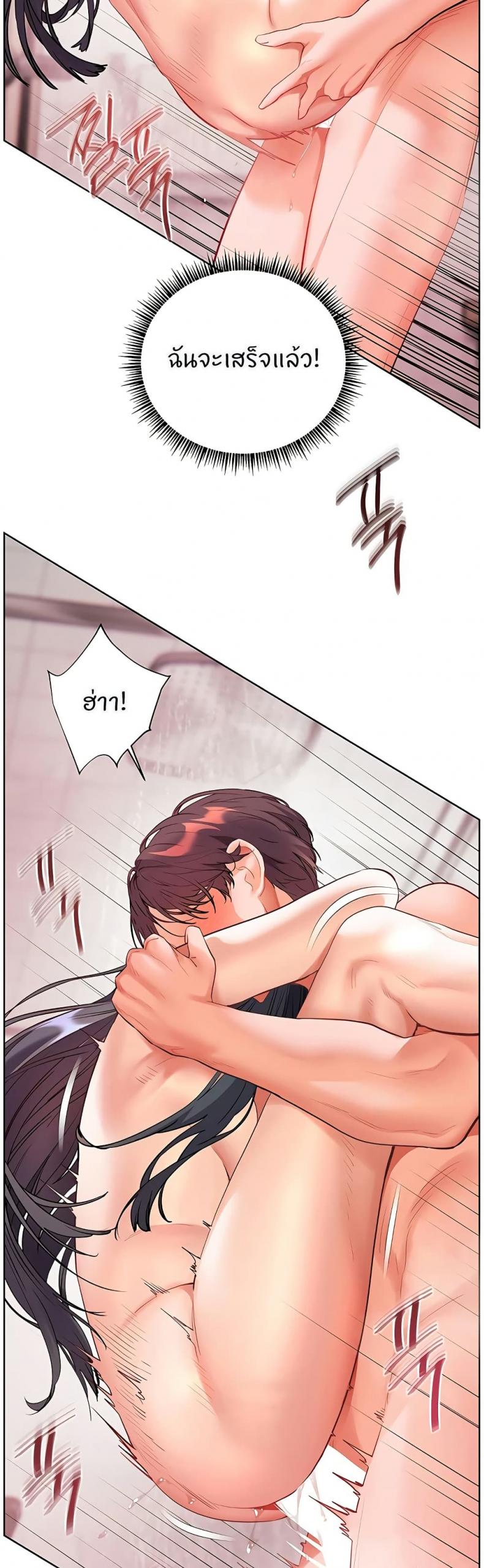 page-45