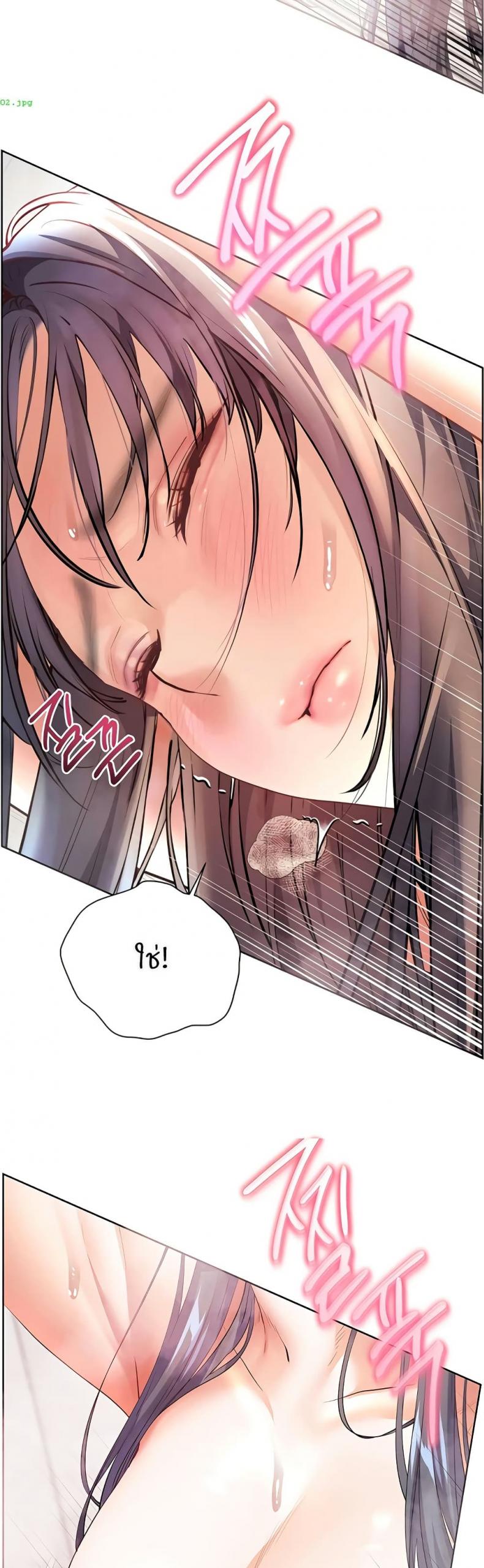 page-7