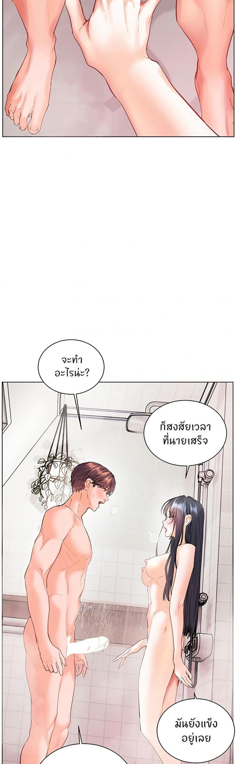 page-28