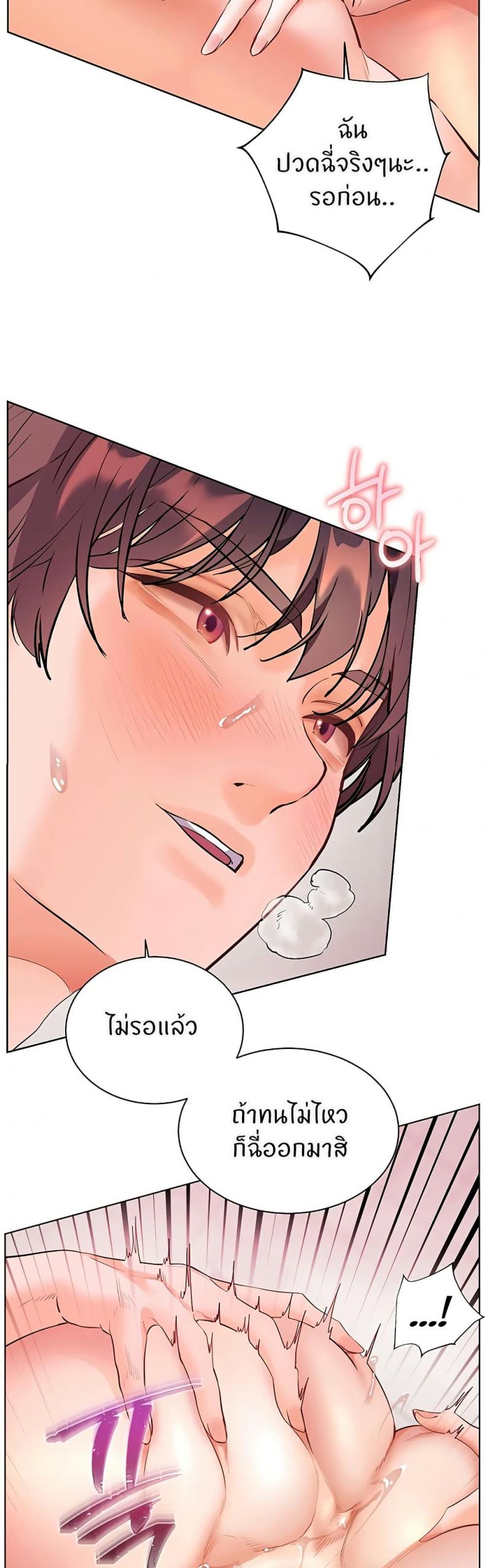 page-33