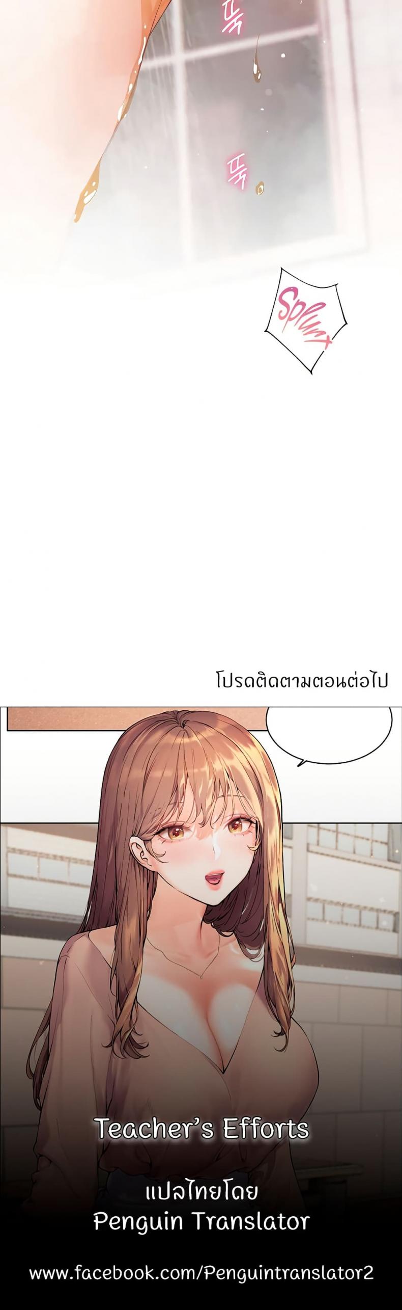 page-50