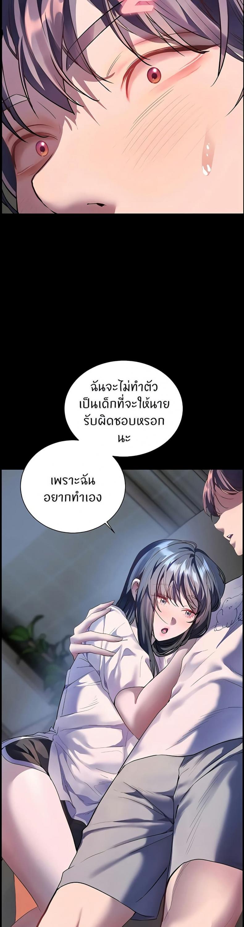 page-27