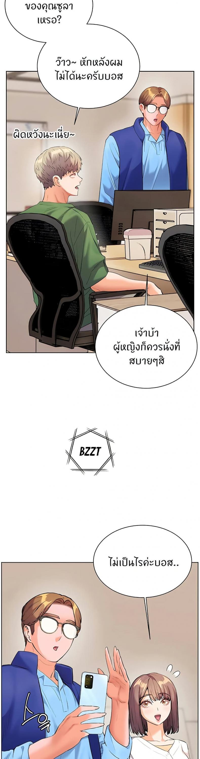page-39