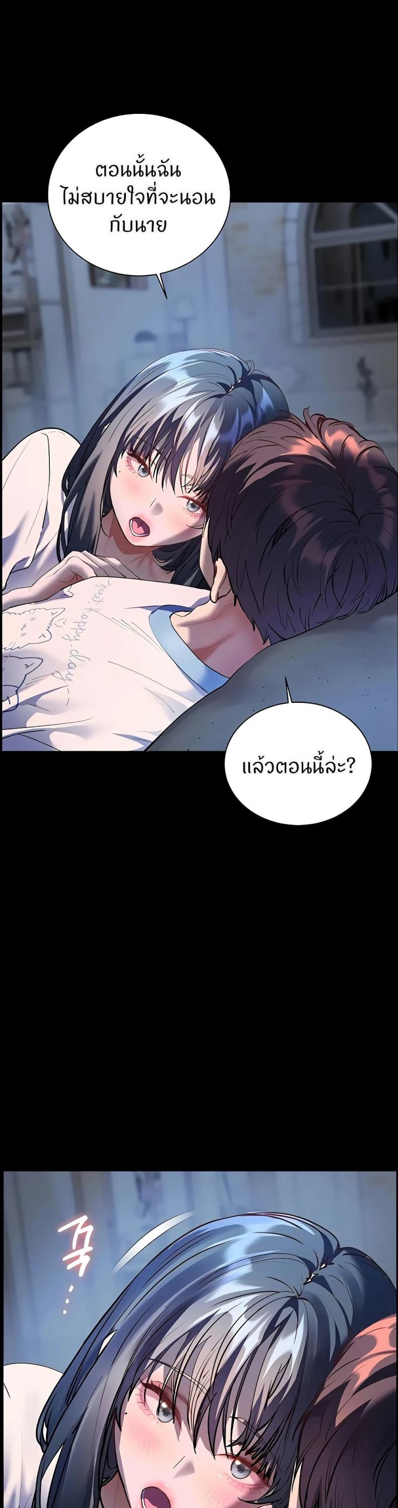 page-24