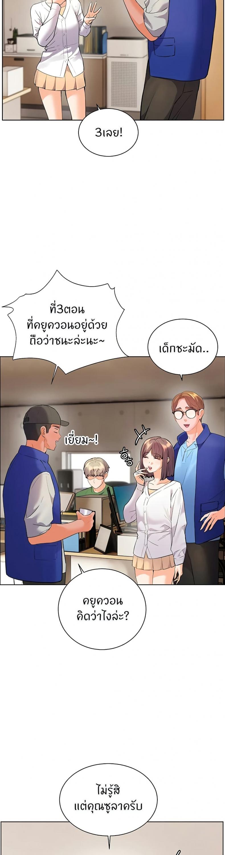 page-34