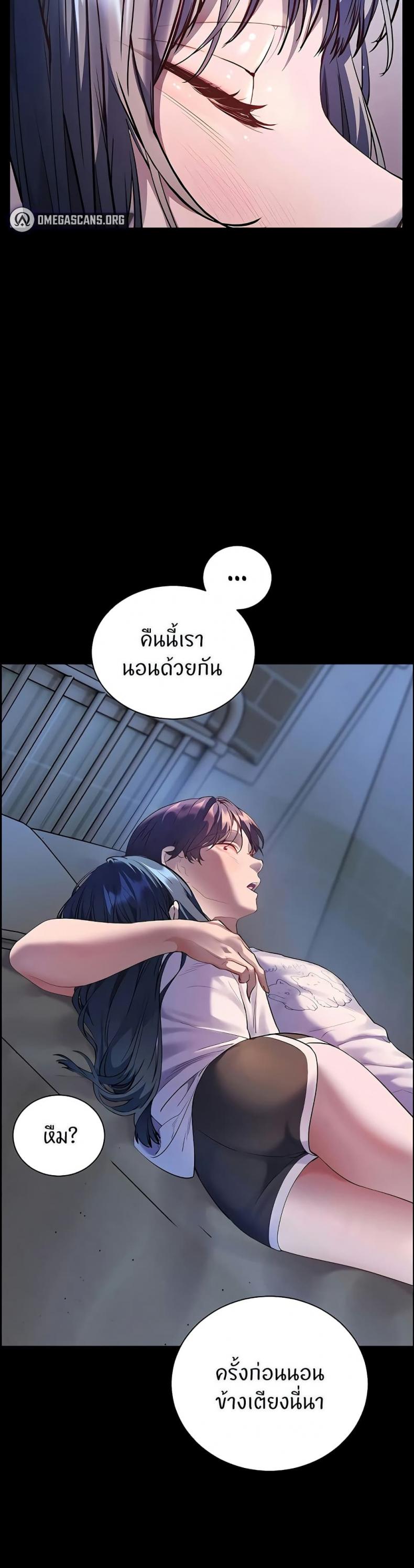 page-23