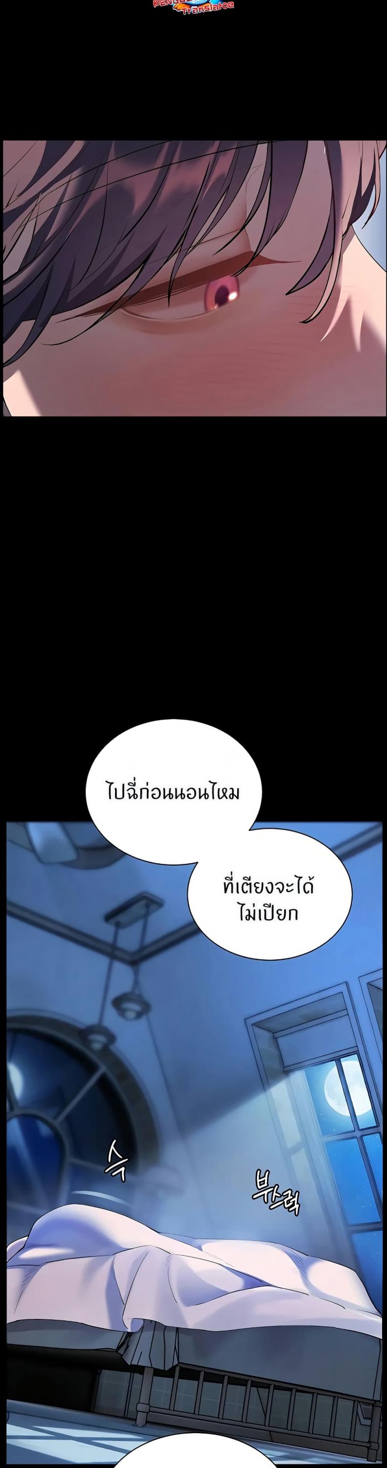 page-30