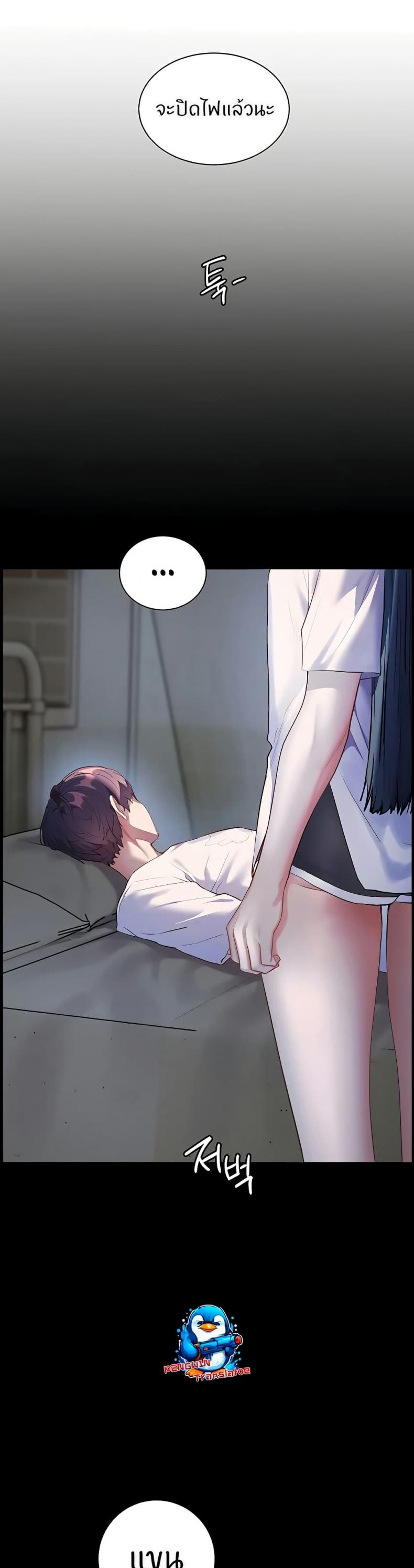 page-18