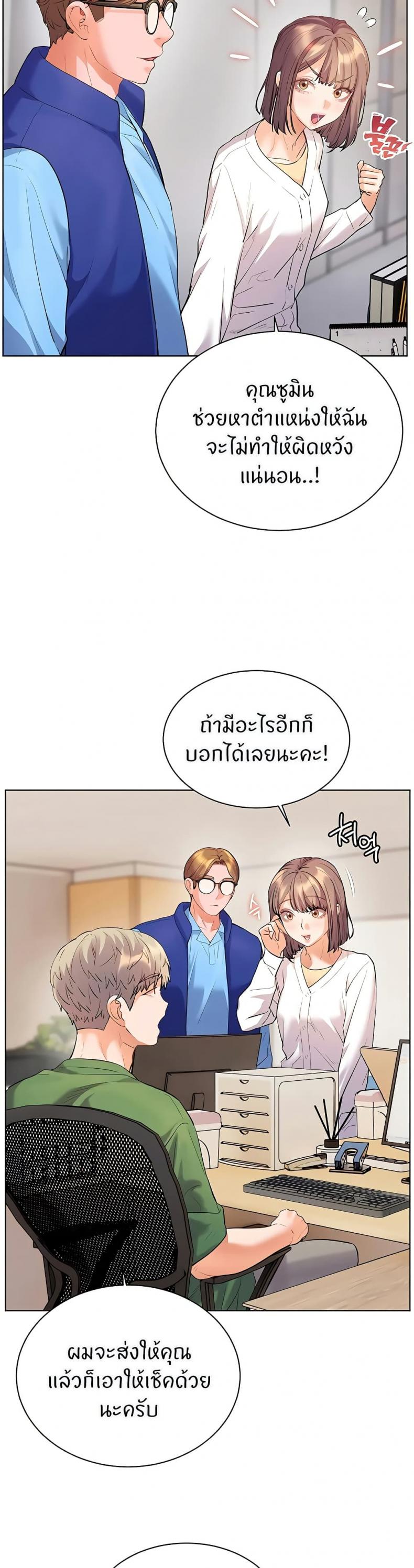 page-37