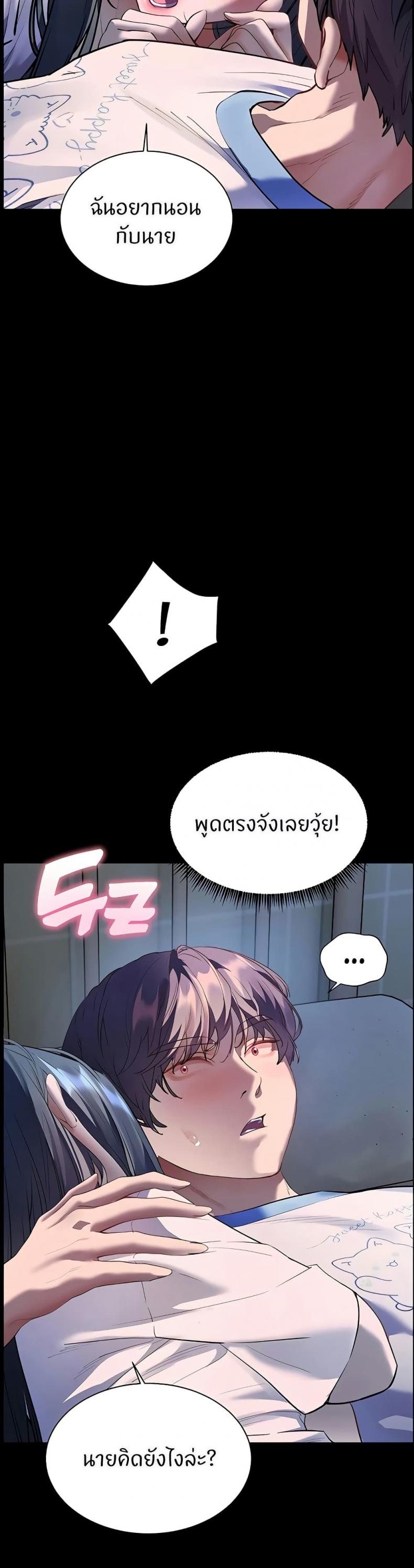page-25