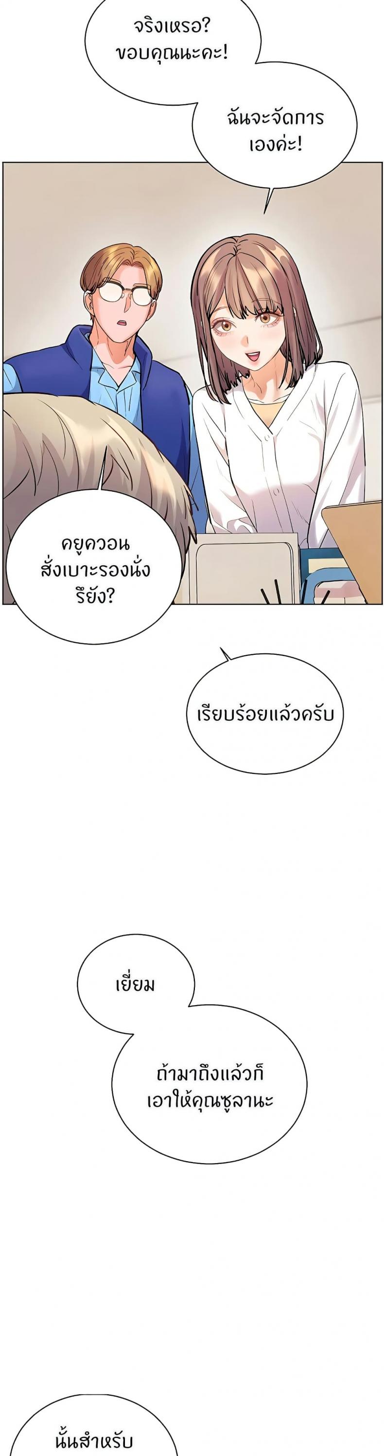 page-38