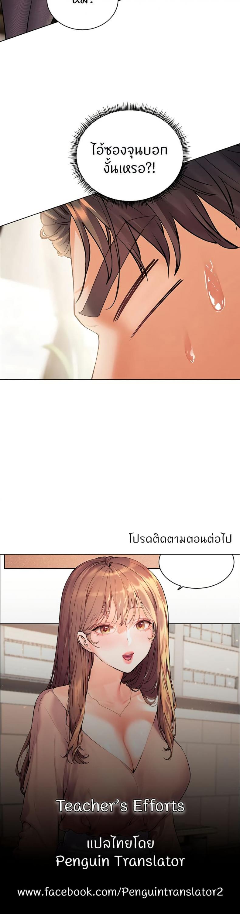 page-60
