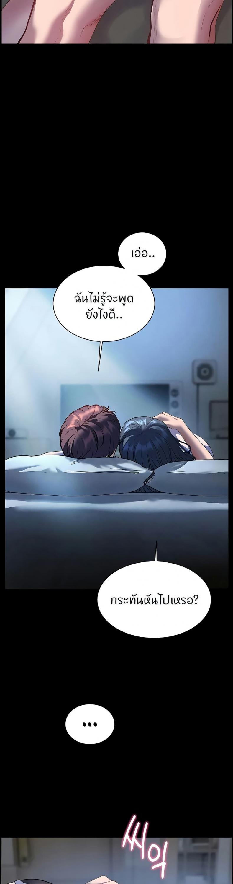 page-28