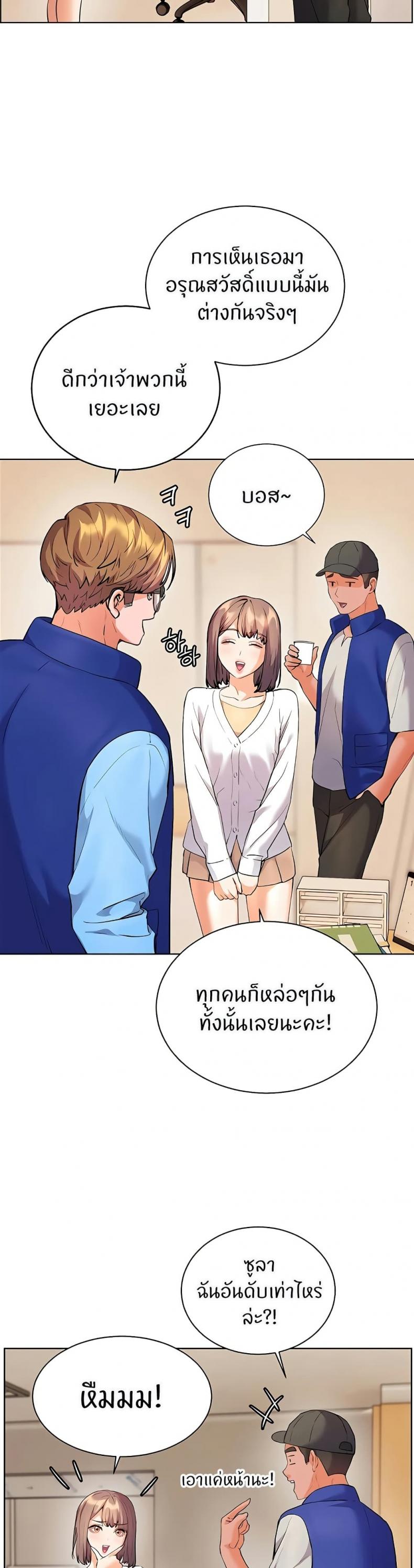 page-33