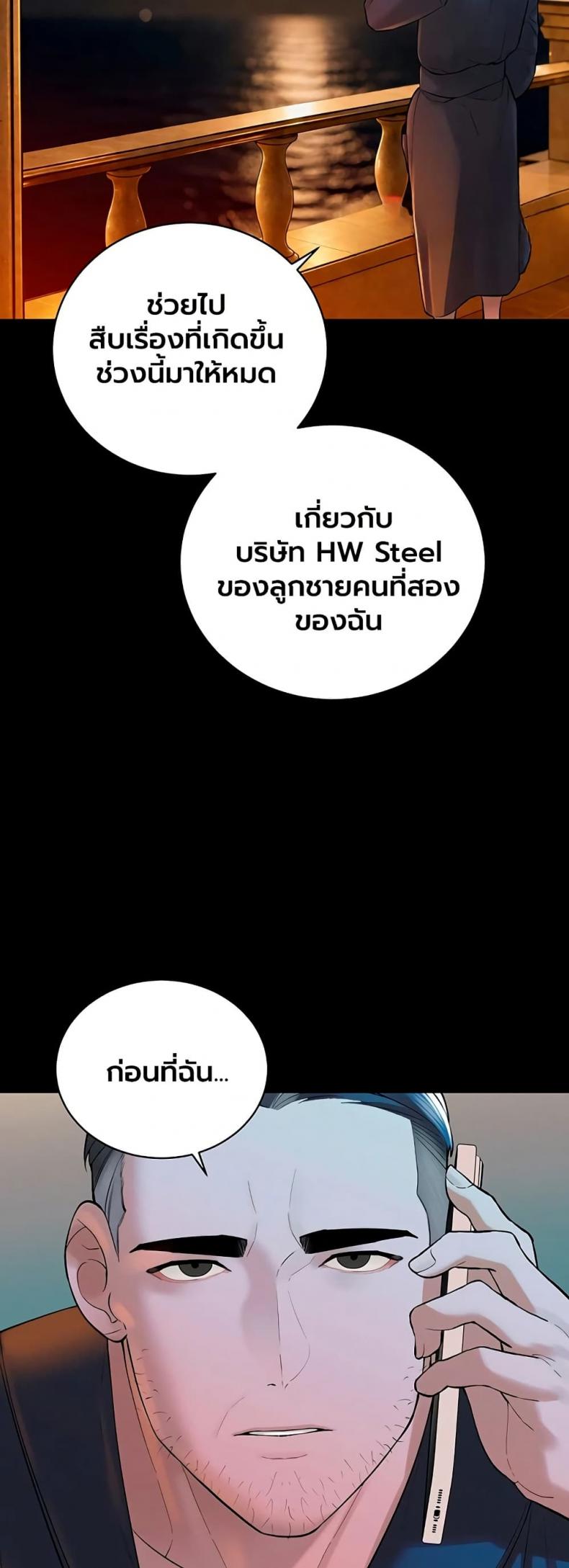 page-42