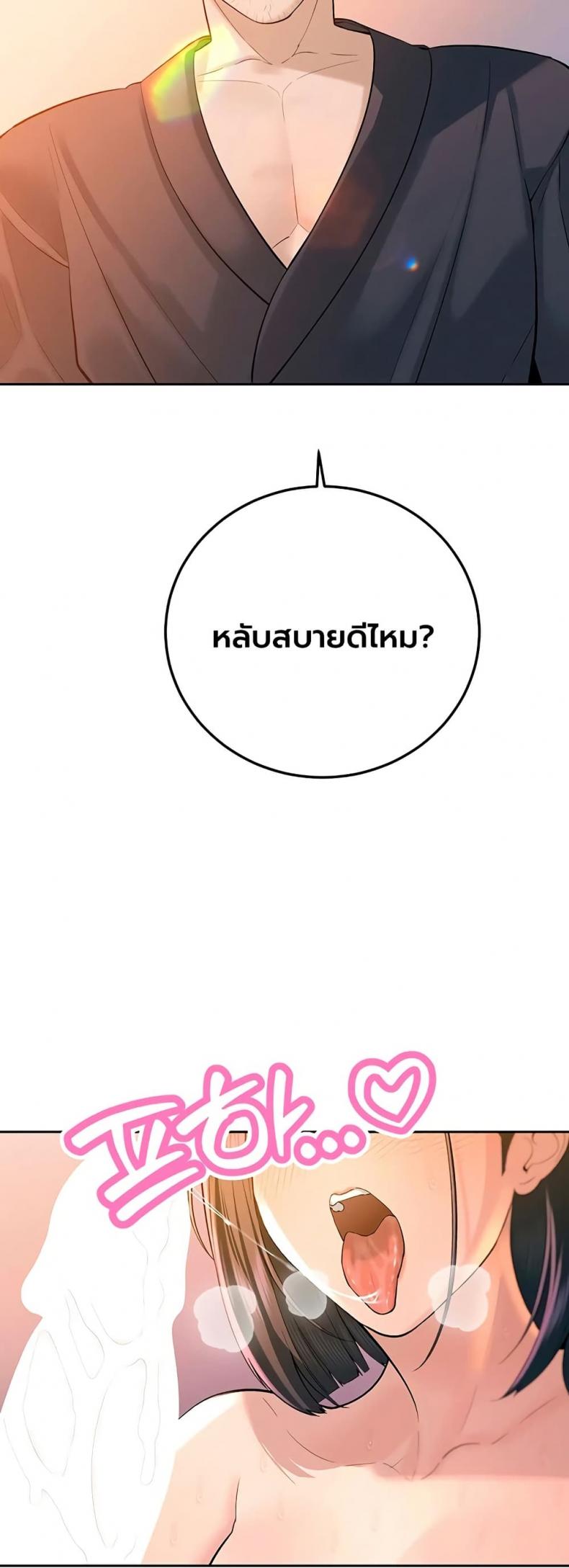 page-48