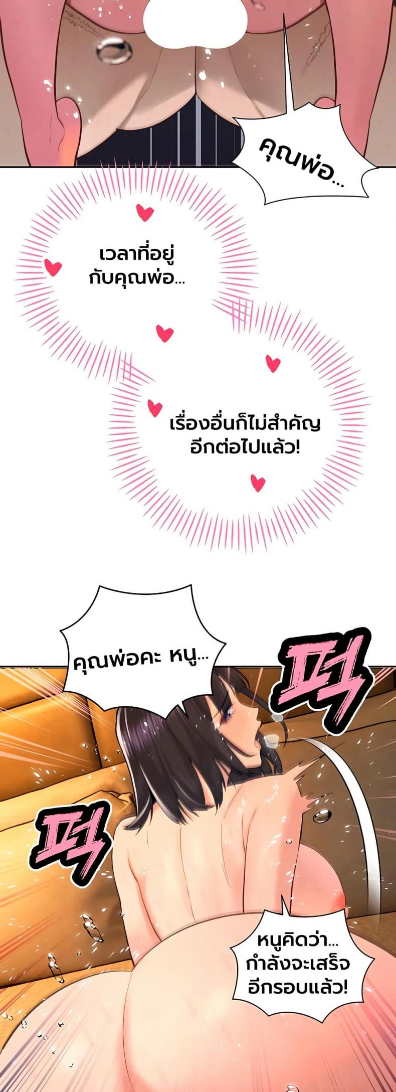 page-31
