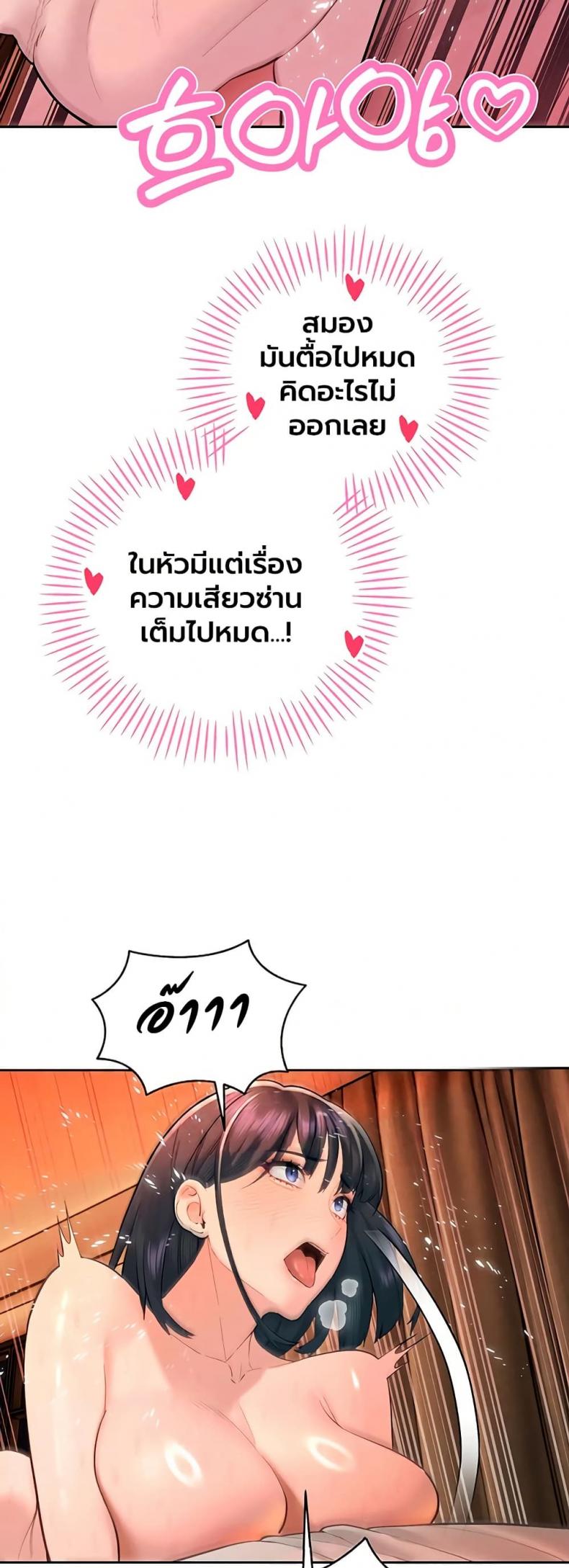 page-29
