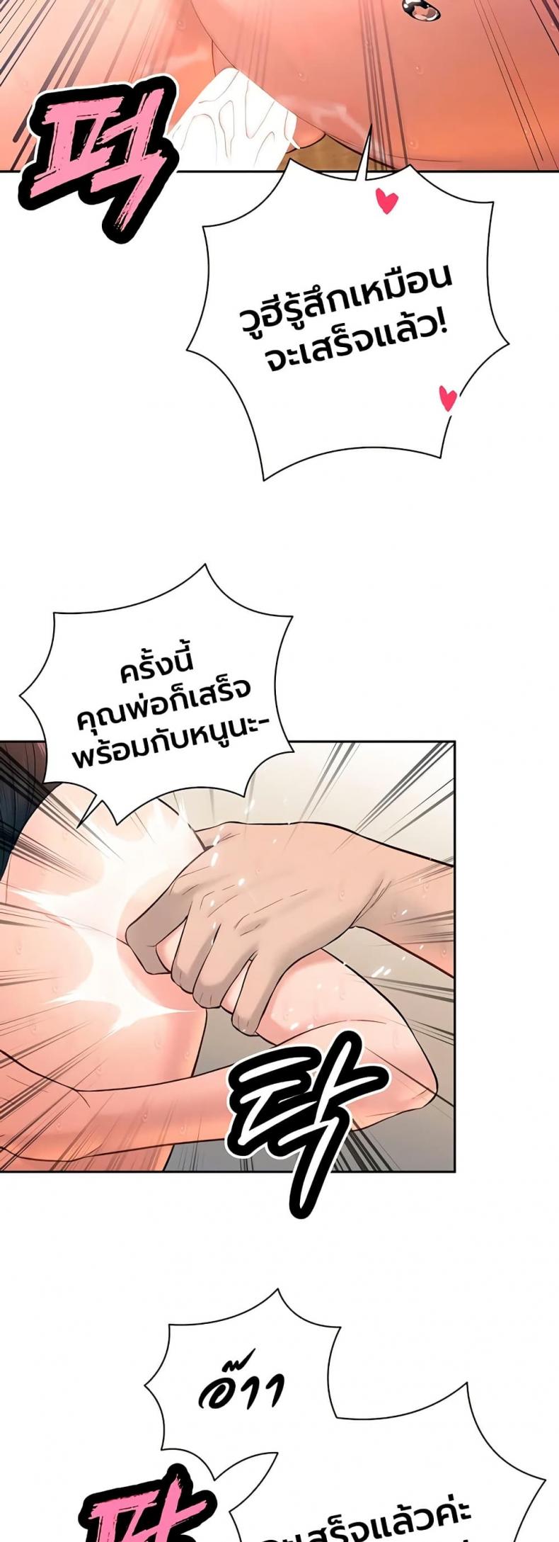 page-32