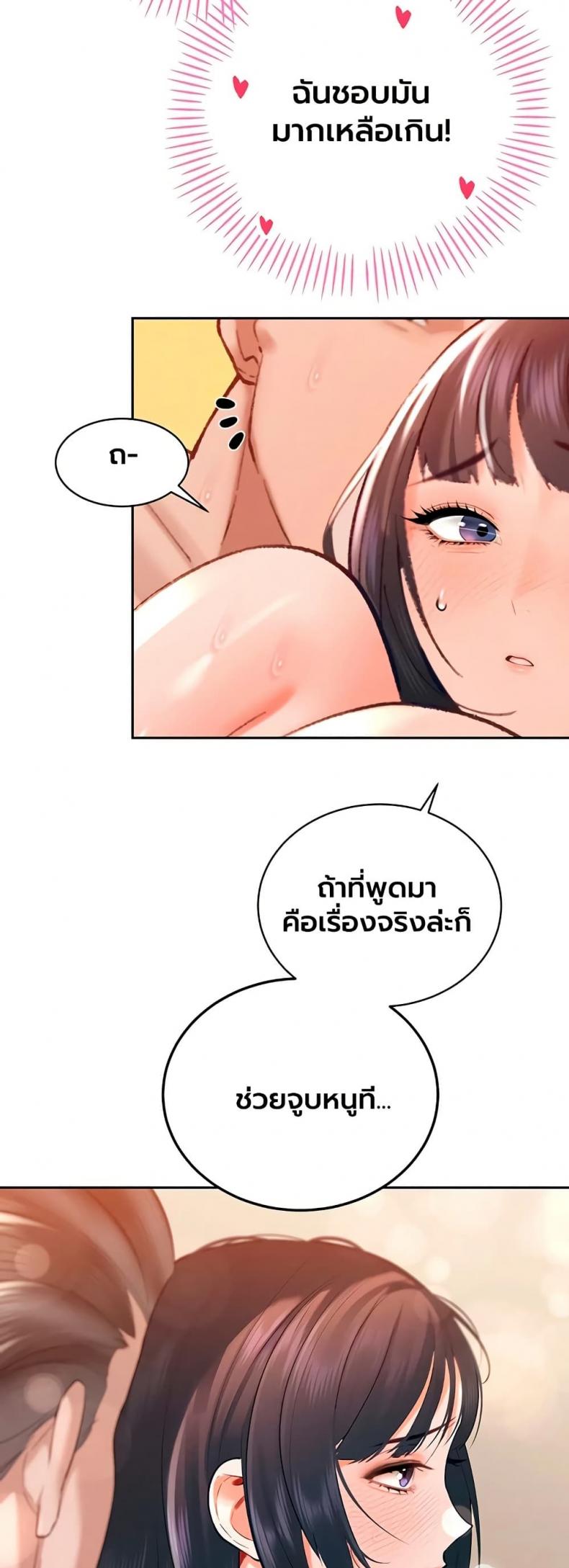 page-20
