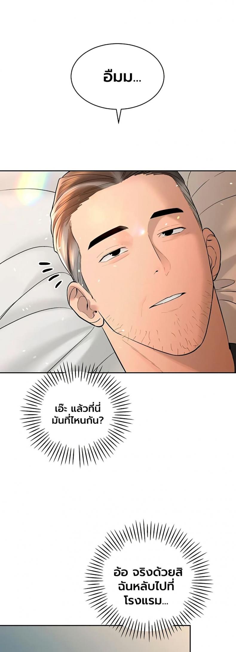 page-44
