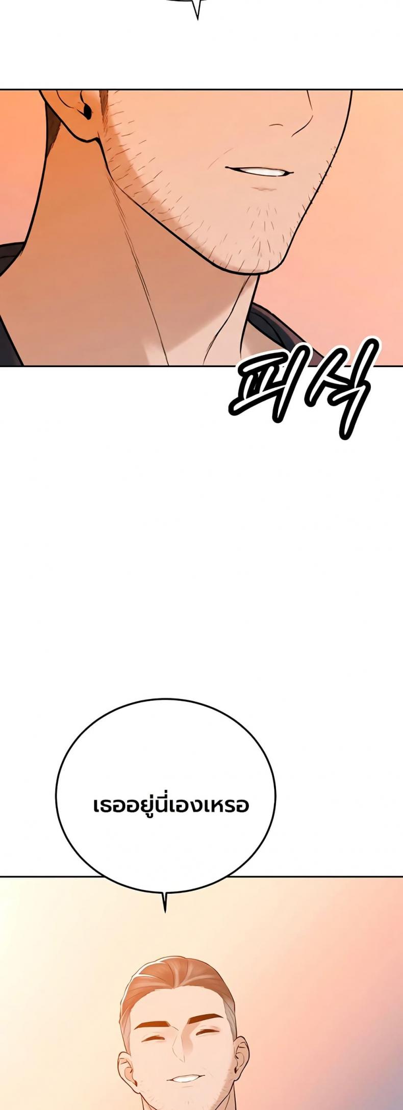 page-47