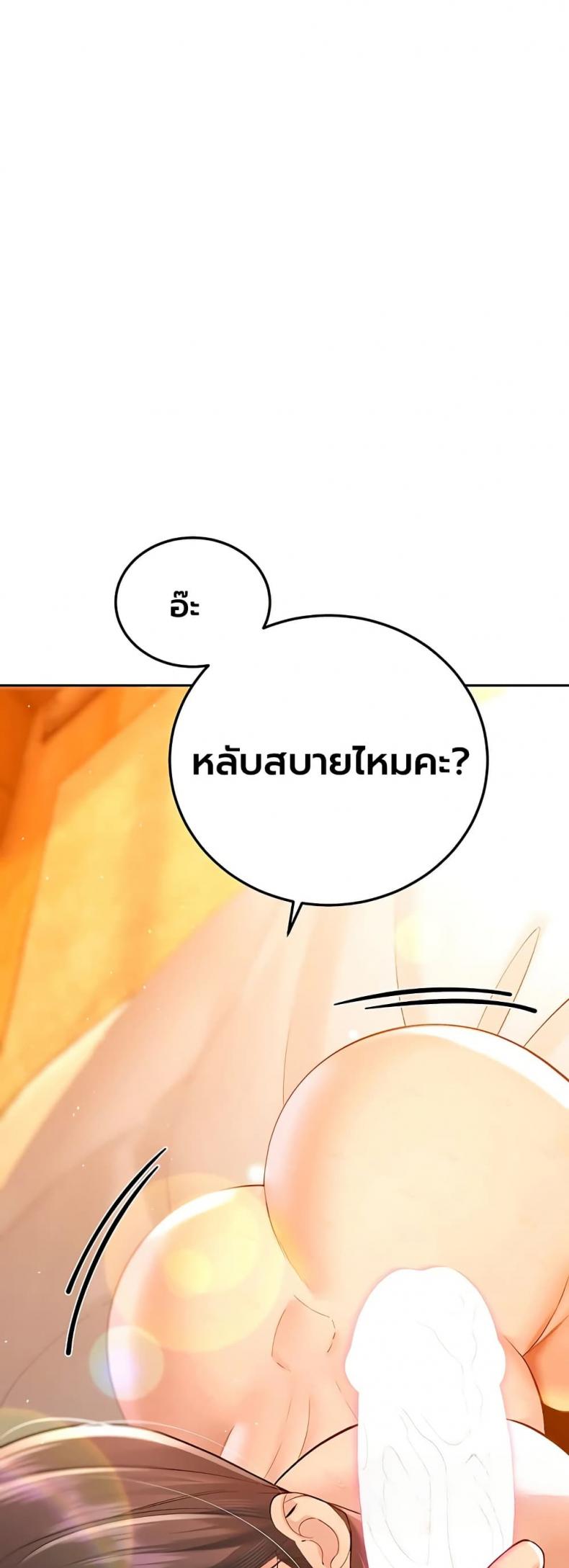 page-49