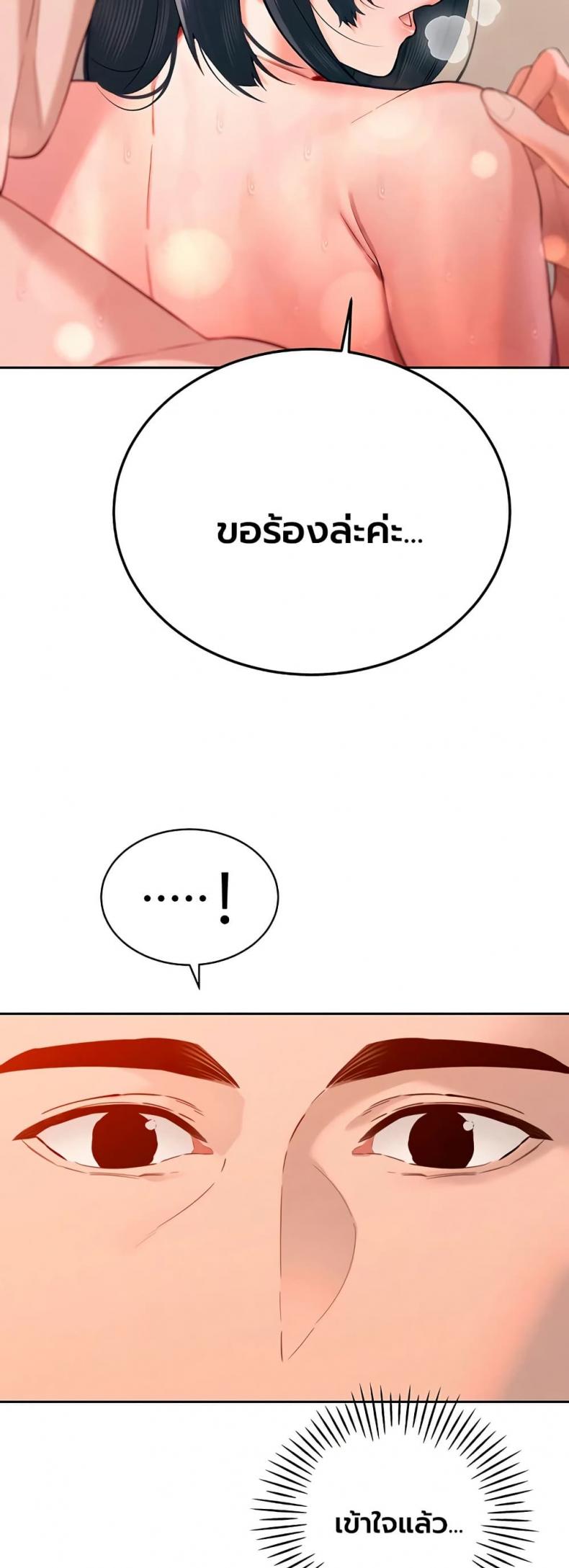page-21