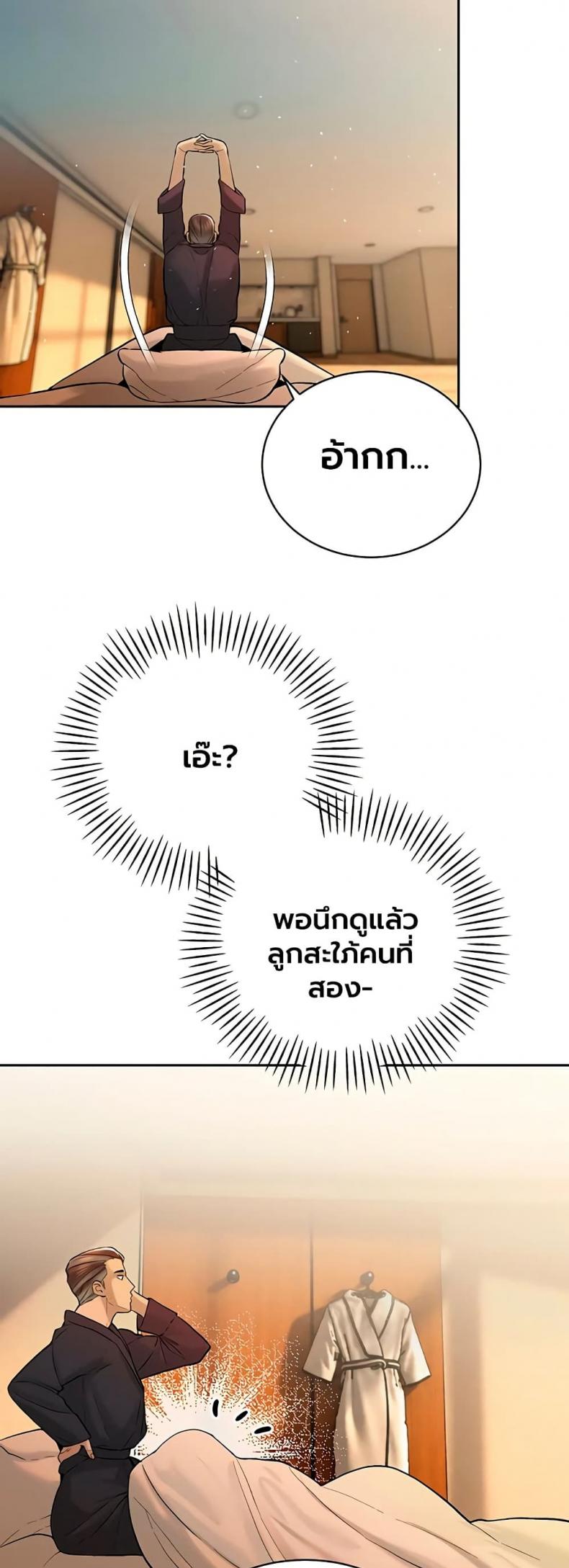 page-45