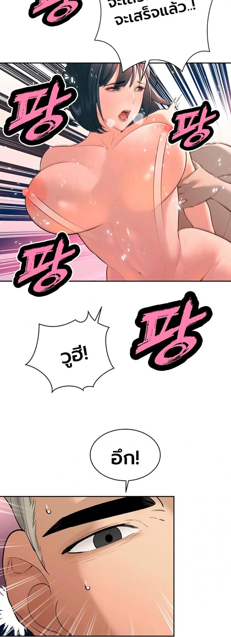 page-33