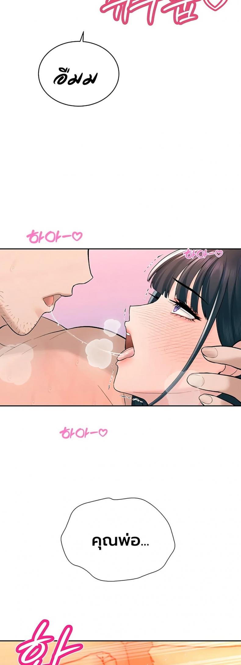 page-24