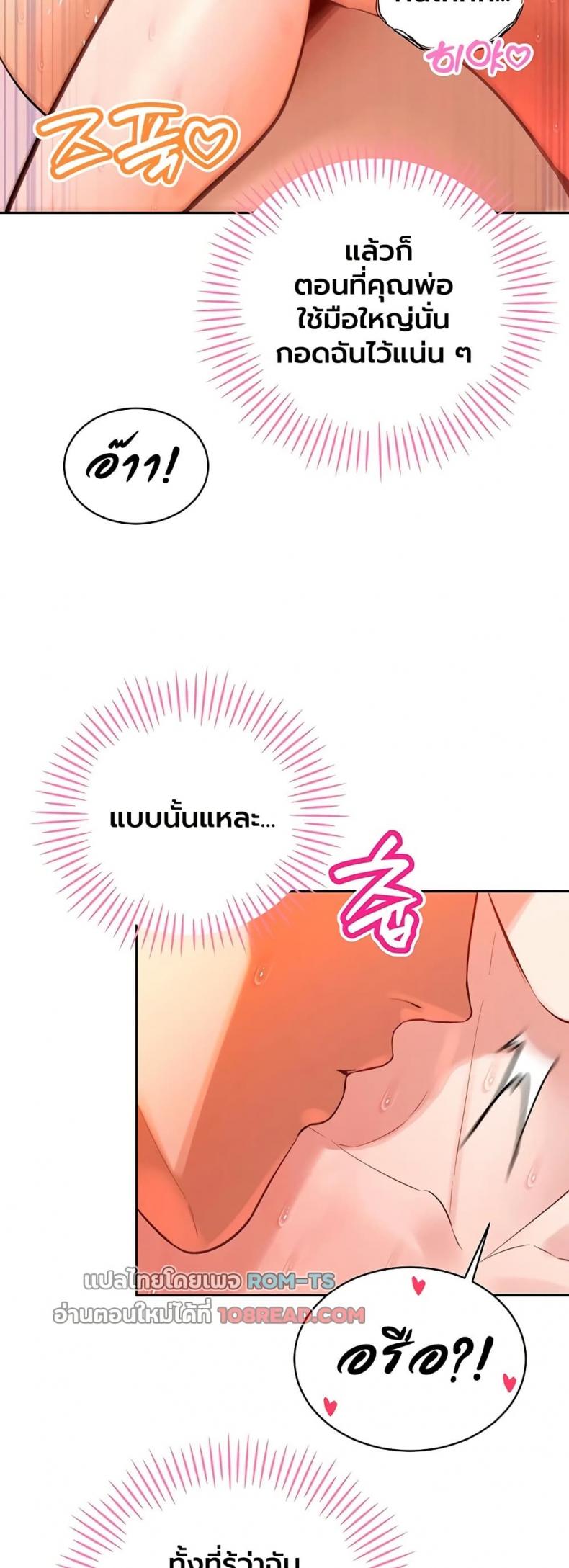 page-17