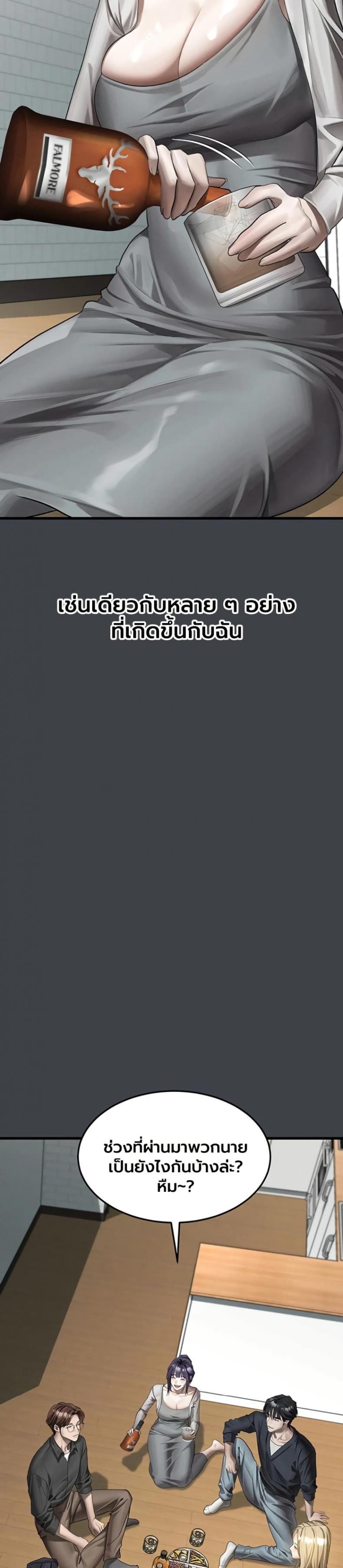 page-30