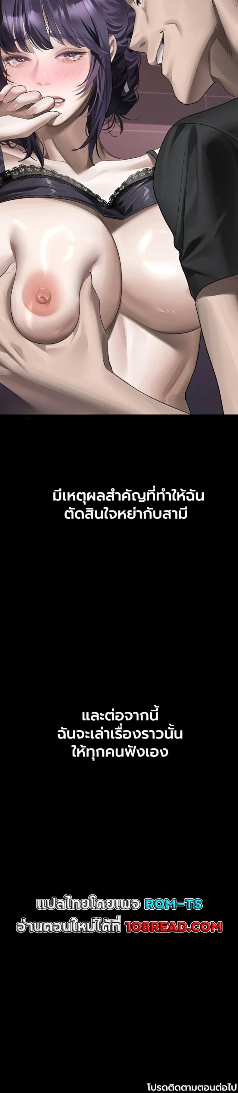 page-50