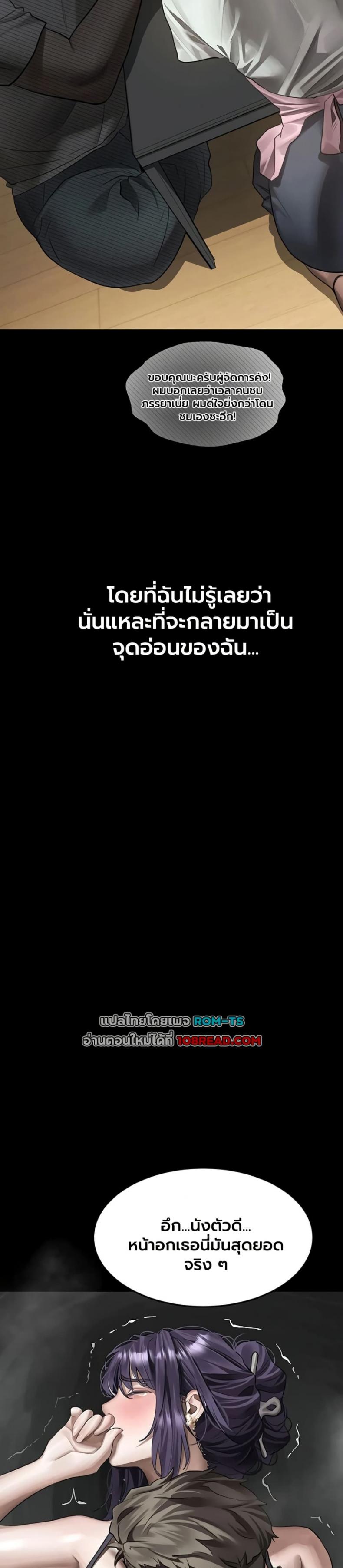 page-48