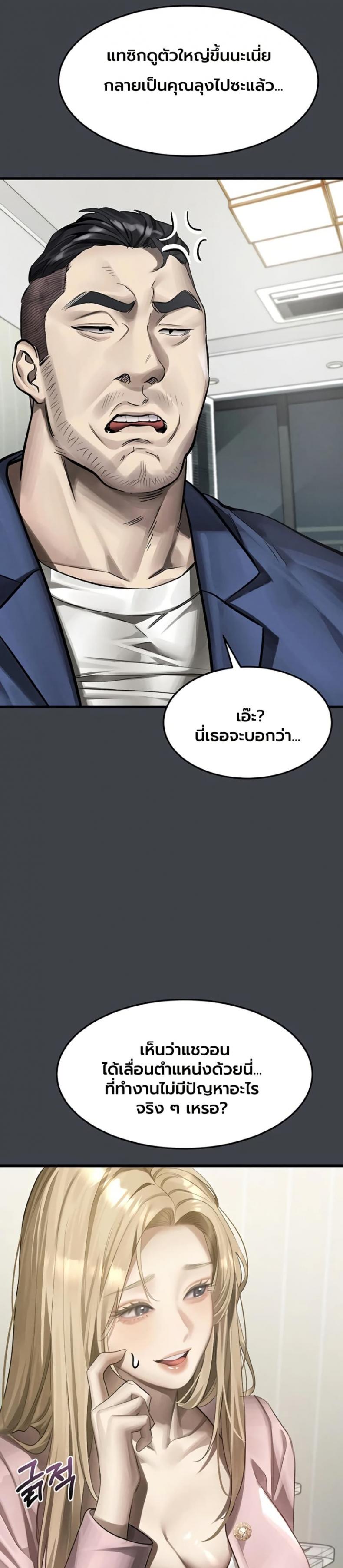 page-32